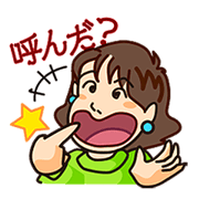 Cheerful Yoko-san!