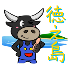 Tokunoshima island stamp Bullfight man!!