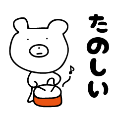 white bear sticker by keimaru