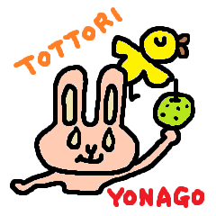 Yonago from side of the sticker
