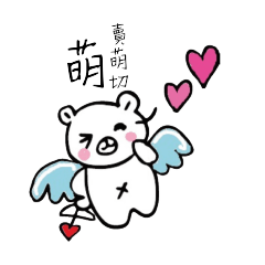 Chinese phonology little angel