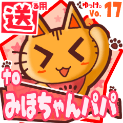 Cute cat's name sticker2 MY260220N11