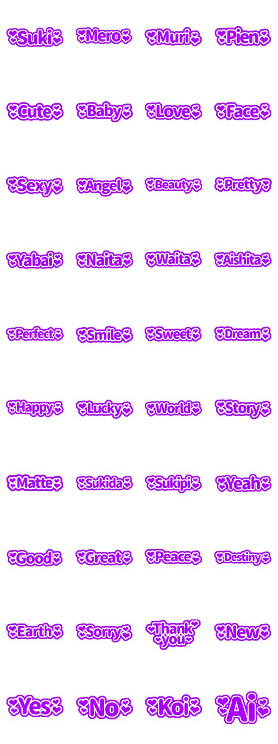 紫色 パープルの自担 推しが常に尊い Lineクリエイターズスタンプ Stamplist 紫色 パープルの自担 推しが常に尊い Lineクリエイターズスタンプ Stamplist