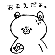 Bug bear.