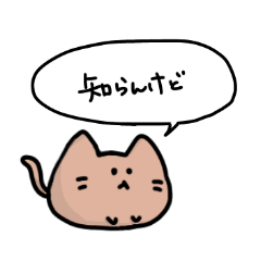 the speaking cat with kansai-ben