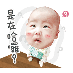 珍珠寶寶表情包