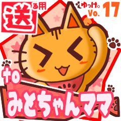 Cute cat's name sticker2 MY260220N06