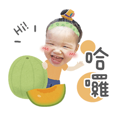 恩恩的日常語錄