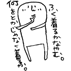 Nubochan and Kaguyachan