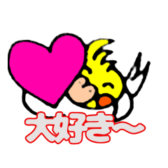 おかめインコのリンちゃん