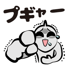 うざい宇宙人 Line スタンプ Line Store