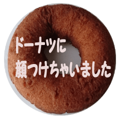 Sticker with face on donut
