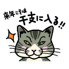 イキモノズ。