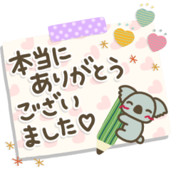 otona kawaii animal sticker 2