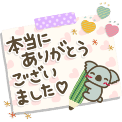 Otona Kawaii Animal Sticker 2 Line Stickers Line Store
