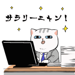 Office worker Japanese cat