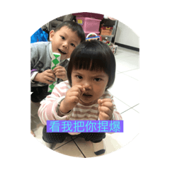 多多的多種表情