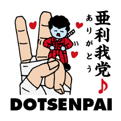 手乗りヤンキー Line スタンプ Line Store