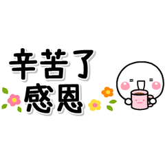 節省空間♡好人貼圖