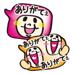ありがてぇ Line スタンプ Line Store ありがてぇ Line スタンプ Line Store