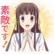 TV Animation FRUITS BASKET
