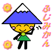 Fujimikan