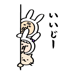 金沢弁を世界へ がんばれ ウサじぃじ Line スタンプ Line Store 金沢弁を世界へ がんばれ ウサじぃじ Line スタンプ Line Store