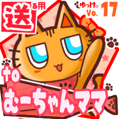 Cute cat's name sticker2 MY270220N02