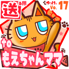 Cute cat's name sticker2 MY270220N16