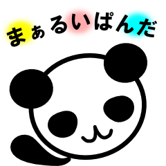 Sticker of Panda