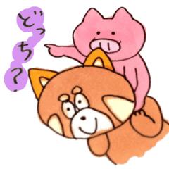 レッサーパンダとこぶたちゃん Line スタンプ Line Store レッサーパンダとこぶたちゃん Line スタンプ Line Store