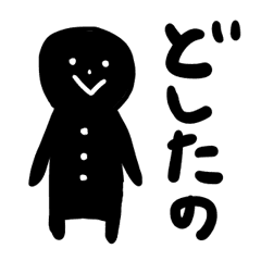 黒子さん Line スタンプ Line Store 黒子さん Line スタンプ Line Store
