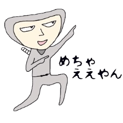 Ninjaman(kansai dialect version)