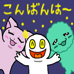 Funny ghosts Plain, Fluffy, and Meow