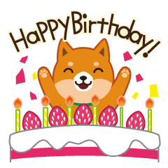 柴犬 ムサシ 誕生日 年中行事スタンプ Line スタンプ Line Store 柴犬 ムサシ 誕生日 年中行事スタンプ Line スタンプ Line Store
