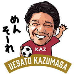 Kazumasa Uesato