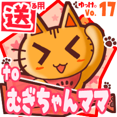 Cute cat's name sticker2 MY270220N04