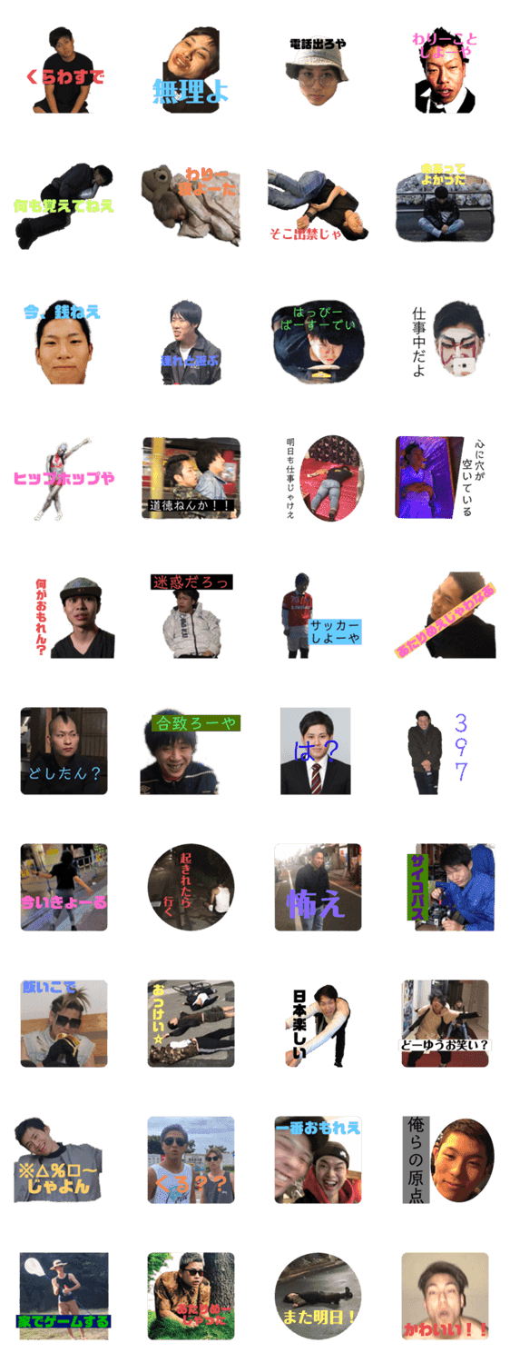 かわいいかっこいい面白いスタンプ Lineクリエイターズスタンプ Stamplist かわいいかっこいい面白いスタンプ Lineクリエイターズスタンプ Stamplist
