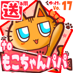 Cute cat's name sticker2 MY270220N19