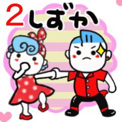 shizuka's sticker024