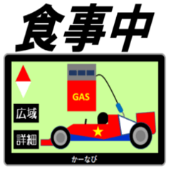 omoshiro car navigation