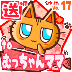 Cute cat's name sticker2 MY270220N06