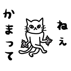 Paw cat