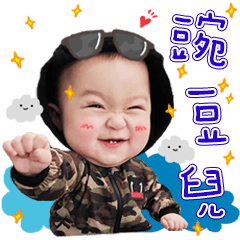 Bowl bean cute dar – LINE stickers | LINE STORE
