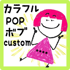 * COLORFUL POP BOB GIRL * custom *