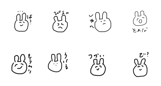 それなりに変な感情になるうさぎ Lineクリエイターズスタンプ Stamplist