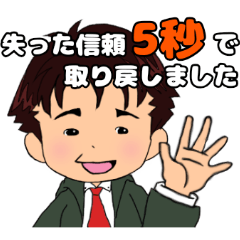 Cute Nagata collection of sayings