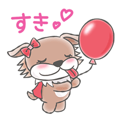 Tsuki To Ookami Chan Niha Damasarenai Line Stickers Line Store