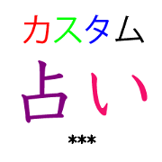 Japanese study sticker 13