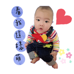 包子的內心世界．